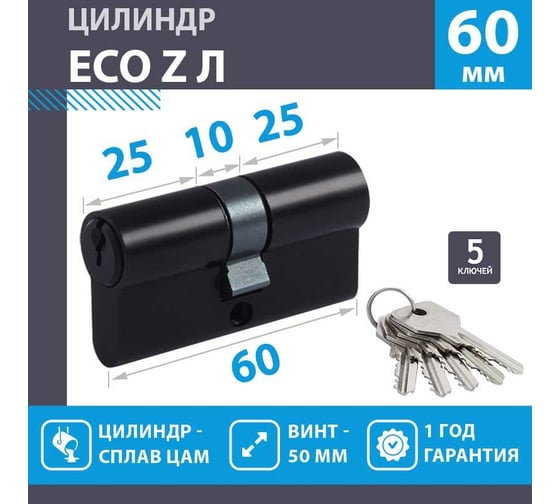 Цилиндровый механизм НОРА-М ECO Z Л-60 30-30 черный 18569