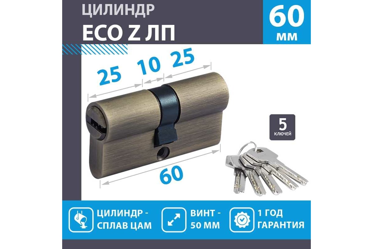 Запчасти На Лп60 Купить В Чебоксарах Цена