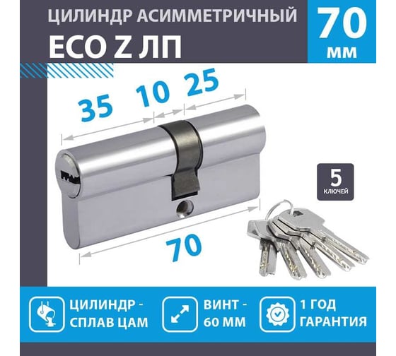 Цилиндровый механизм НОРА-М ЕСО Z ЛП-70 40-30 хром 18415