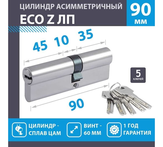 Цилиндровый механизм НОРА-М ЕСО Z ЛП-90 50-40 хром 18419