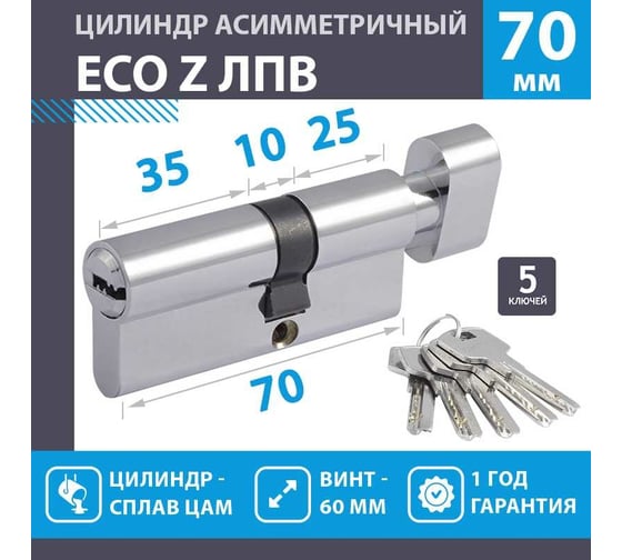 Цилиндровый механизм с вертушкой НОРА-М ЕСО Z ЛПВ-70 40-30в хром 18421