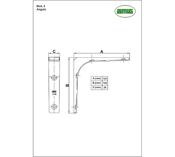 Кронштейн Amig белый 2-150x125 BL