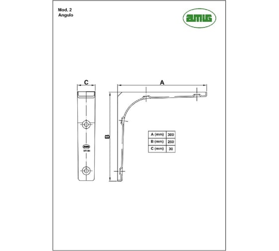 Кронштейн Amig белый 2-300x250 BL