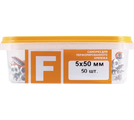 Шуруп для перфорированного крепежа FastenPro 5х50 (50 шт.) 14-0020639