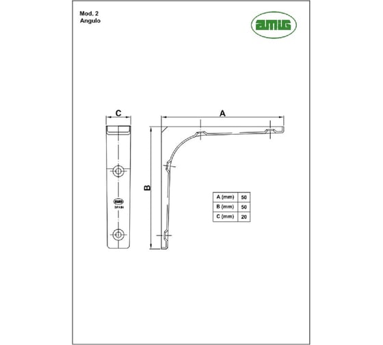 Кронштейн Amig белый 2-50x50