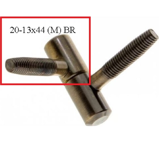 Ввертная петля Amig покрытие бронза, папа 20-13x44 (М) BR