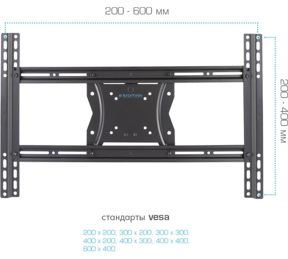 Потолочный кронштейн для LED/LCD/PLASMA KROMAX диагональ 15"-75" COBRA-4 black