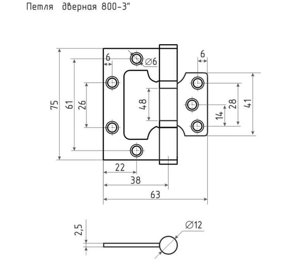 Накладные петли бабочки НОРА-М 800-3" 75x63x2,5 графит, 2 шт. 16874
