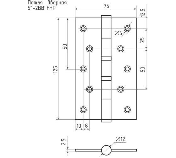 Универсальные дверные петли НОРА-М 5"-2ВВ 125x75x2,5 графит, 2 шт. 18541