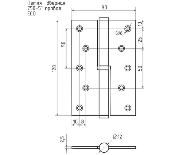 Врезные петли НОРА-М 750-5" ECO правые 120x80x2,5 белые, 2 шт. 18703