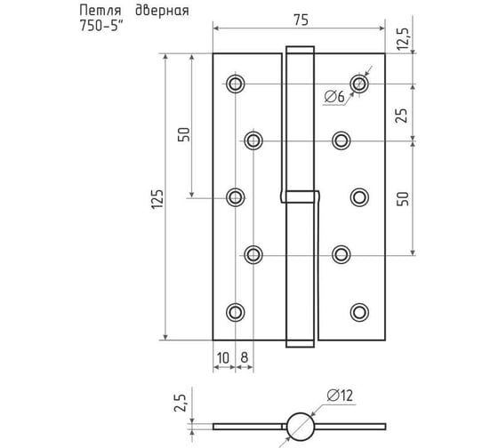 Врезные петли НОРА-М 750-5" правые 125x75x2,5 белые, 2 шт. 18490