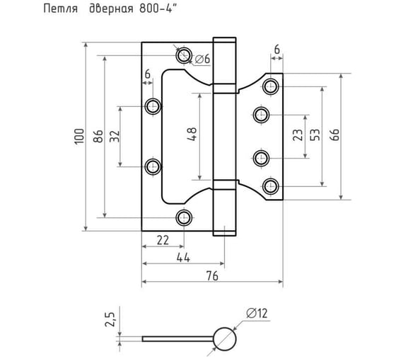 Накладные петли бабочки НОРА-М 800-4" 100x75x2,5 белые, 2 шт. 18491