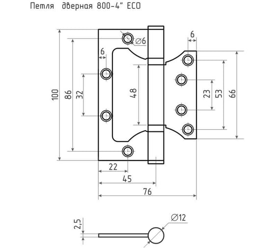 Накладные петли бабочки НОРА-М ECO 800-4" 100x75x2,5 матовый кофе, 2 шт. 18472