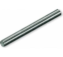 Резьбовая шпилька ЦМК М8x240 мм, цинк, 5 шт. SH0001
