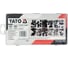 Набор установочных винтов с плоским концом YATO 160 шт., пластиковый кейс YT-06777 2