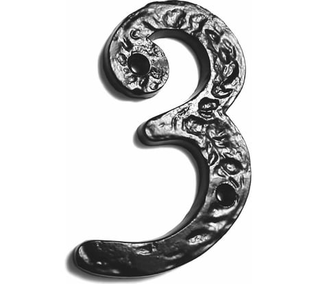 Цифра Левша L.Baskerville LB-MI-315-3 черная У2-5339.Ч