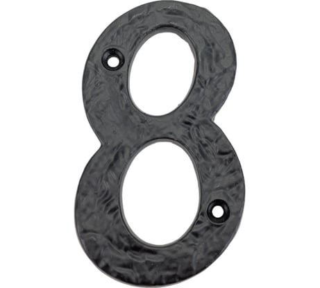 Цифра Левша L.Baskerville LB-MI-315-8 черная У2-5389.Ч