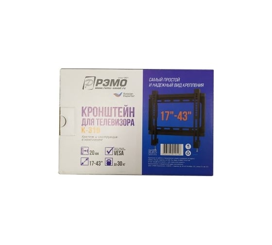 Кронштейн для ТВ РЭМО К310 960056