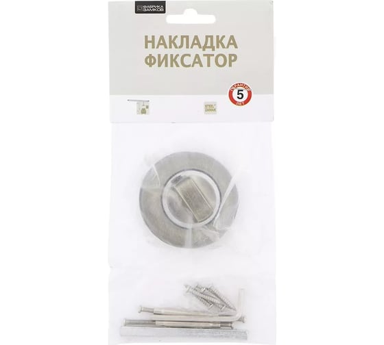 Накладка на ручку Фабрика замков A 1 BK AB СТ-00000217