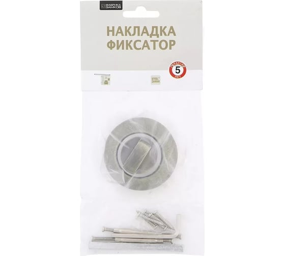 Накладка на ручку Фабрика замков A 1 BK CF СТ-00000219