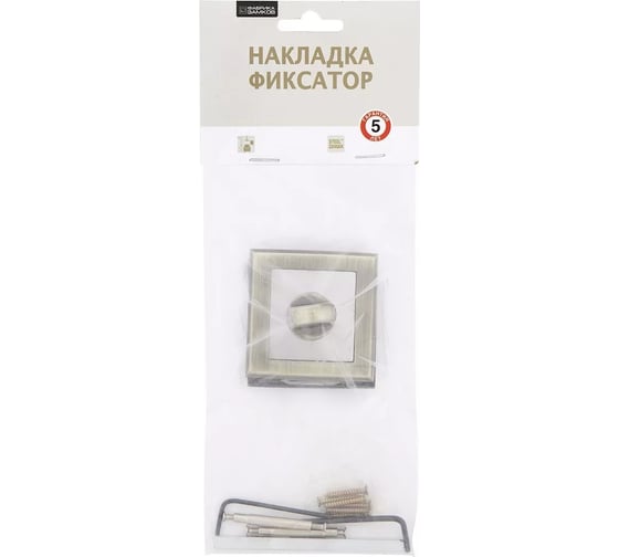 Накладка на ручку Фабрика замков A 2 BK AB СТ-00000227