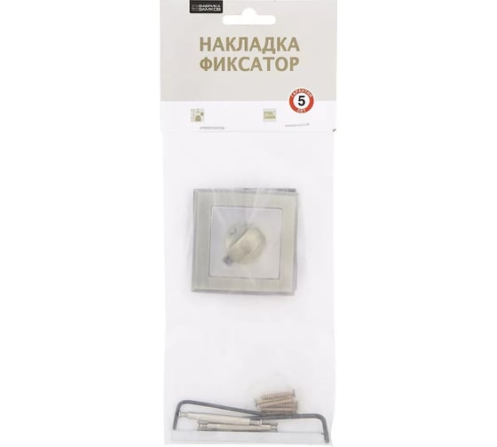 Накладка на ручку Фабрика замков A 2 BK CF СТ-00000225