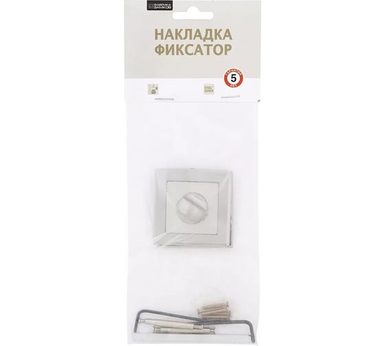 Накладка на ручку Фабрика замков A 2 BK SN СТ-00000224
