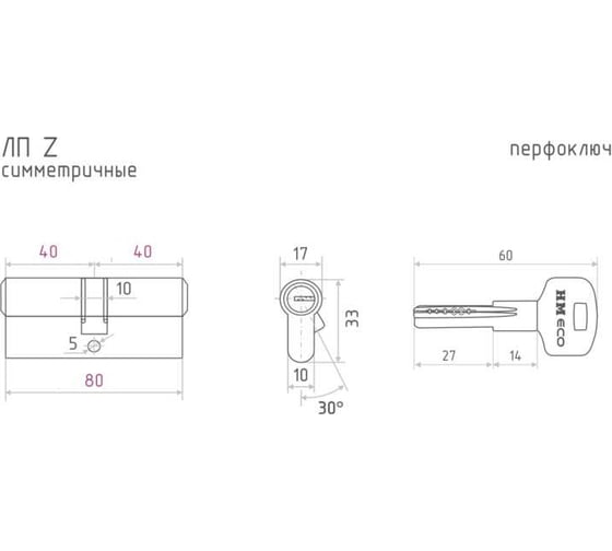Цилиндровый механизм НОРА-М ЕСО Z ЛП-80 40-40 черный 18900