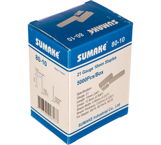 Скобы SUMAKE 80-10 для 80/16, 80/25 10мм 5000шт 30423