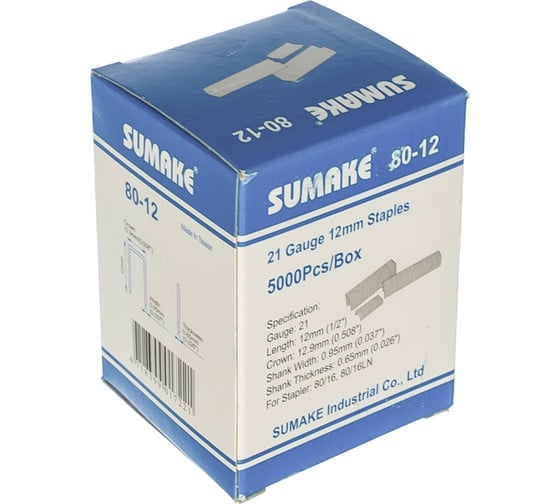 Скобы SUMAKE 80-12 для 80/16, 80/25 12мм 5000шт 30424