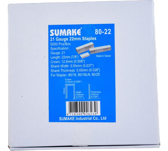 Скобы SUMAKE 80-22 для 80/25 22мм 5000шт 31385