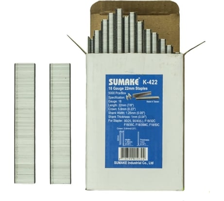 Скоба SUMAKE K-422 для 90/25, 90/40 22мм 5000шт 31891