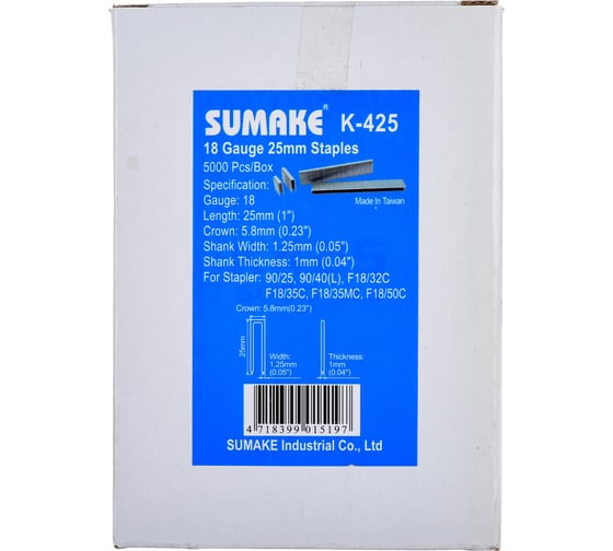 Скоба SUMAKE K-425 для 90/25, 90/40 25мм 5000шт 31892