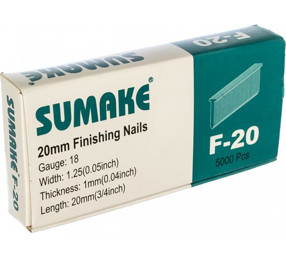 Гвозди (20 мм) 5000 шт для гвоздезабивателей F18/30; F18/50 Sumake F-20