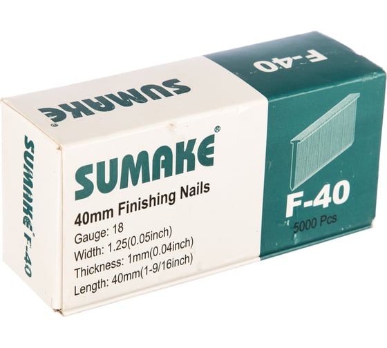 Гвозди (40 мм) 5000 шт. для гвоздезабивателя F18/50 Sumake F-40
