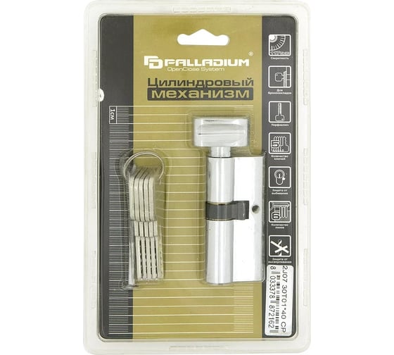 Цилиндровый механизм Palladium 2J07 30T01x40 CP 00011489