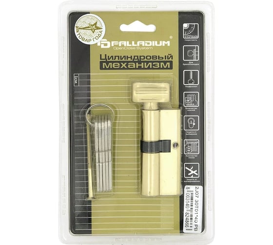 Цилиндровый механизм Palladium 2J07 30T01x40 PB 00011490