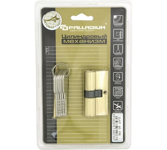 Цилиндровый механизм Palladium 2J07 60 PB 00011492