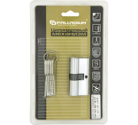 Цилиндровый механизм Palladium 2J07 60 CP 00011831