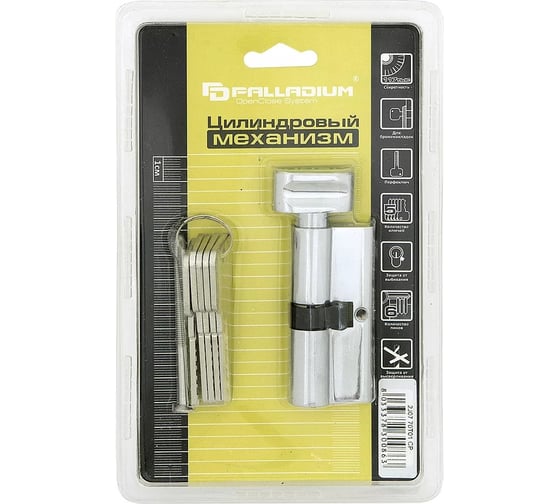 Цилиндровый механизм Palladium 2J07 70T01 CP 00011836
