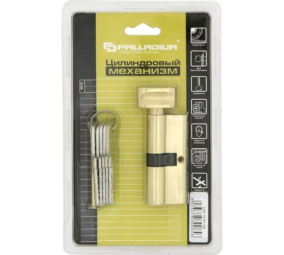 Цилиндровый механизм Palladium 2J07 70T01 PB 00011837