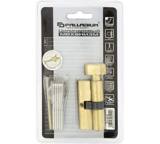 Цилиндровый механизм Palladium 60 C BK PB 00011448