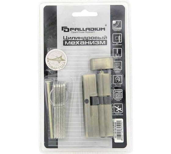 Цилиндровый механизм Palladium 70 (30x40) C BK AB УТ-00000790