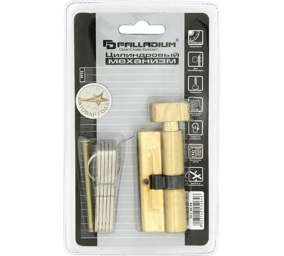 Цилиндровый механизм Palladium 70 C BK PB 00011121