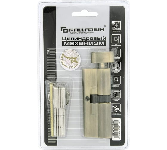 Цилиндровый механизм Palladium 80 (35x45) C BK AB УТ-00000796