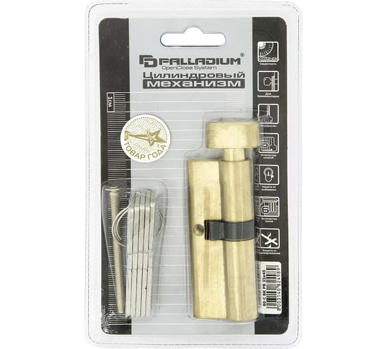 Цилиндровый механизм Palladium 80 (35x45) C BK PB УТ-00000798