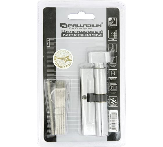 Цилиндровый механизм Palladium 80 (35x45) C BK CP УТ-00000797