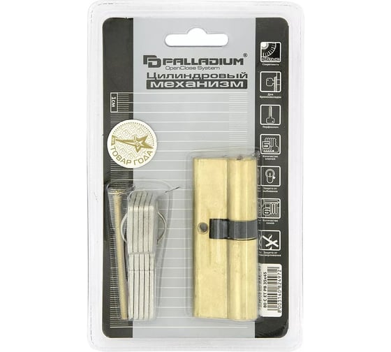 Цилиндровый механизм Palladium 80 (35x45) C ET PB УТ-00000801