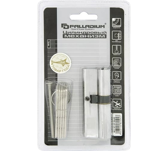 Цилиндровый механизм Palladium 80 (35x45) C ET CP УТ-00000800
