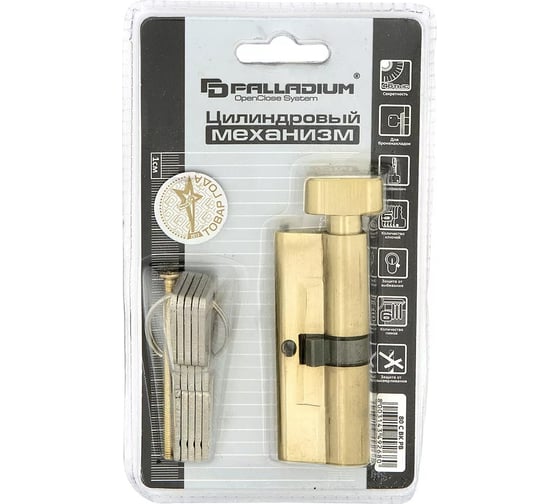 Цилиндровый механизм Palladium 80 C BK PB 00011125